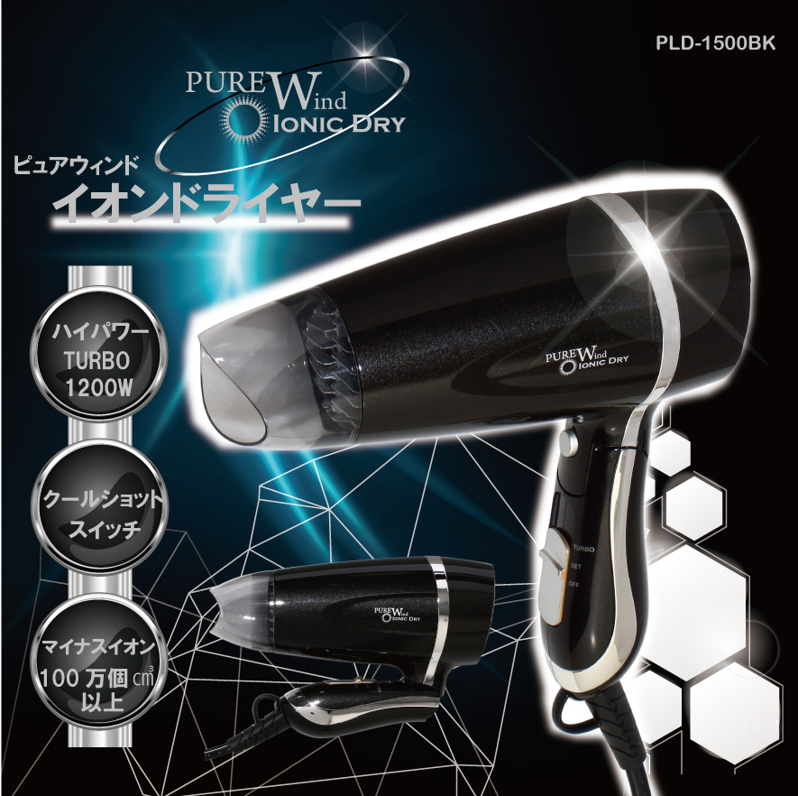 2026年最新】Yahoo!オークション -ドライヤー 未使用の中古品・新品