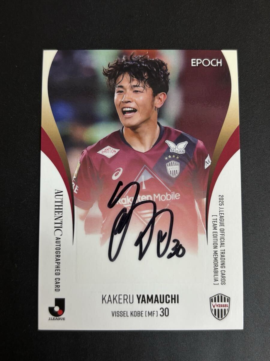 2026年最新】Yahoo!オークション -jリーグサインカードの中古品・新品