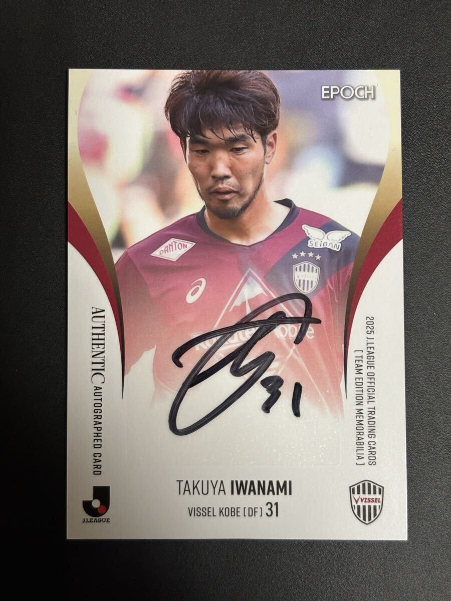 2026年最新】Yahoo!オークション -jリーグサインカードの中古品・新品
