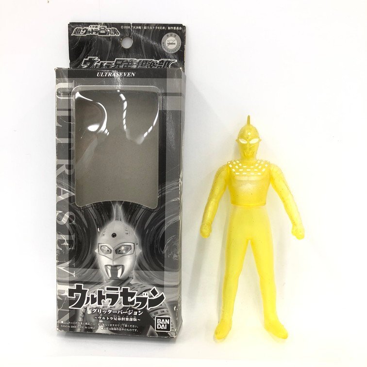 2026年最新】Yahoo!オークション -ウルトラセブン ソフビ(おもちゃ