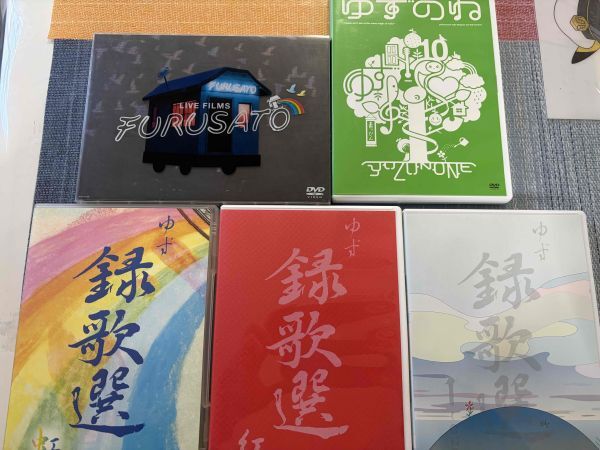 2026年最新】Yahoo!オークション -ゆず 録歌選の中古品・新品・未使用