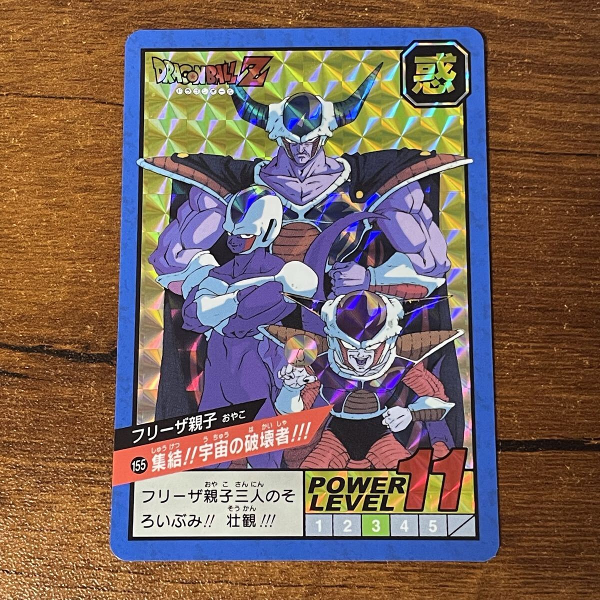 Yahoo!オークション -「ドラゴンボール カードダス スーパーバトル 25