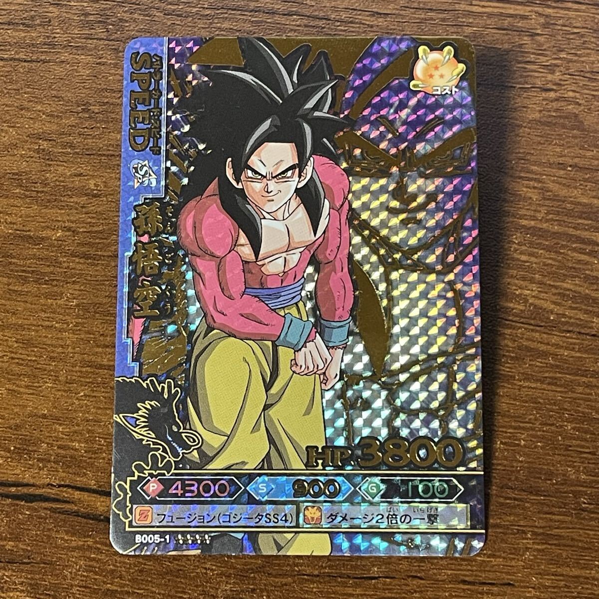 Yahoo!オークション -「ドラゴンバトラーズ 孫悟空」(ドラゴンボール