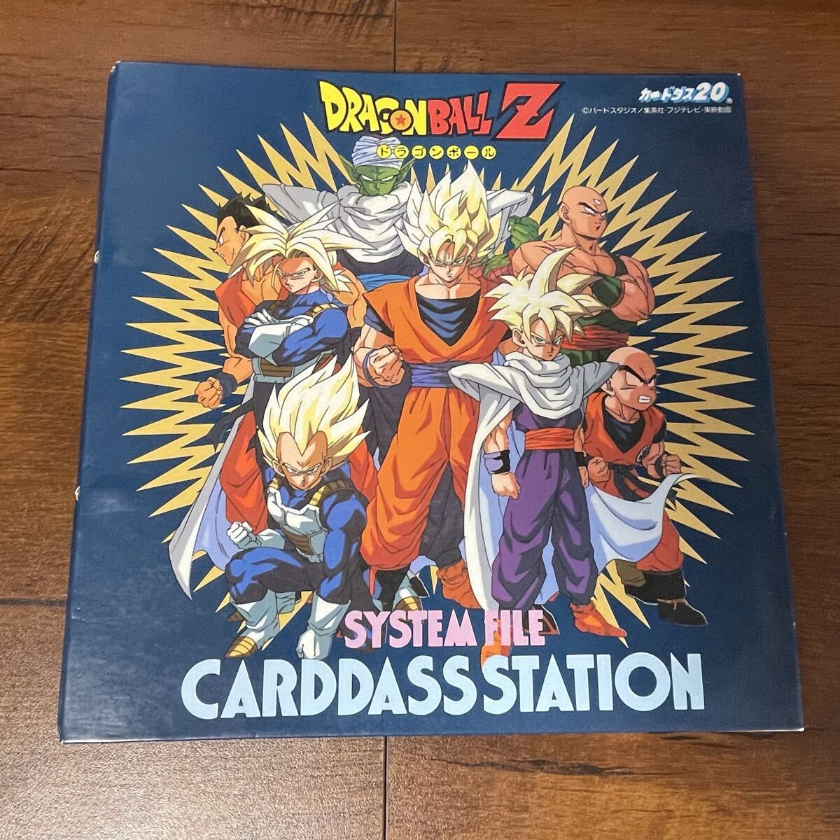 Yahoo!オークション -「ドラゴンボール カードダス ファイル」の落札