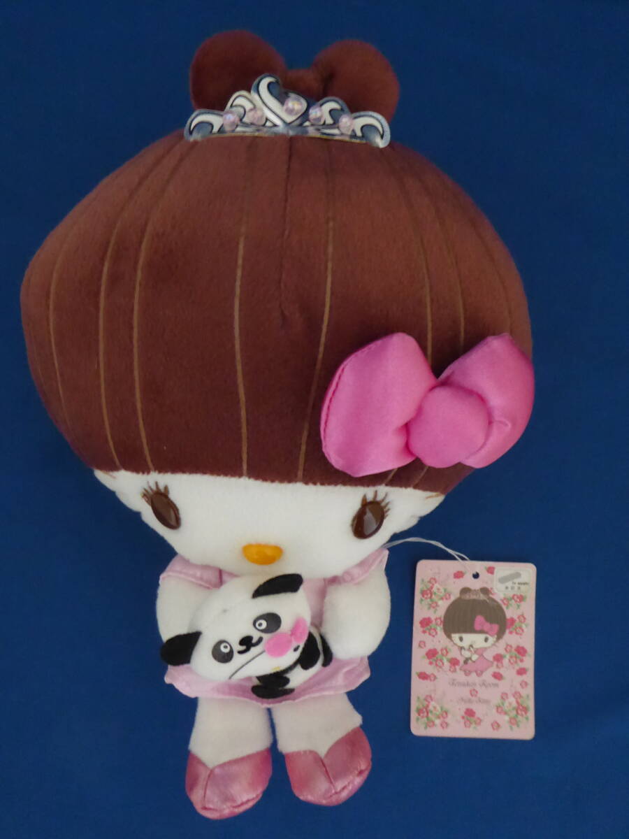 Yahoo!オークション -「ハローキティ ぬいぐるみ レア」の落札相場