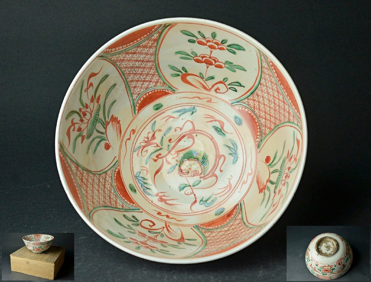 Yahoo!オークション -「南京 赤絵」の落札相場・落札価格