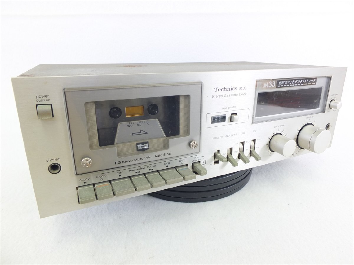 2026年最新】Yahoo!オークション -technics m33の中古品・新品・未使用
