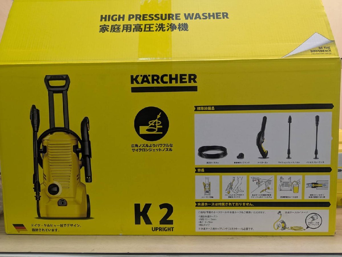 2026年最新】Yahoo!オークション -ケルヒャー k2の中古品・新品・未