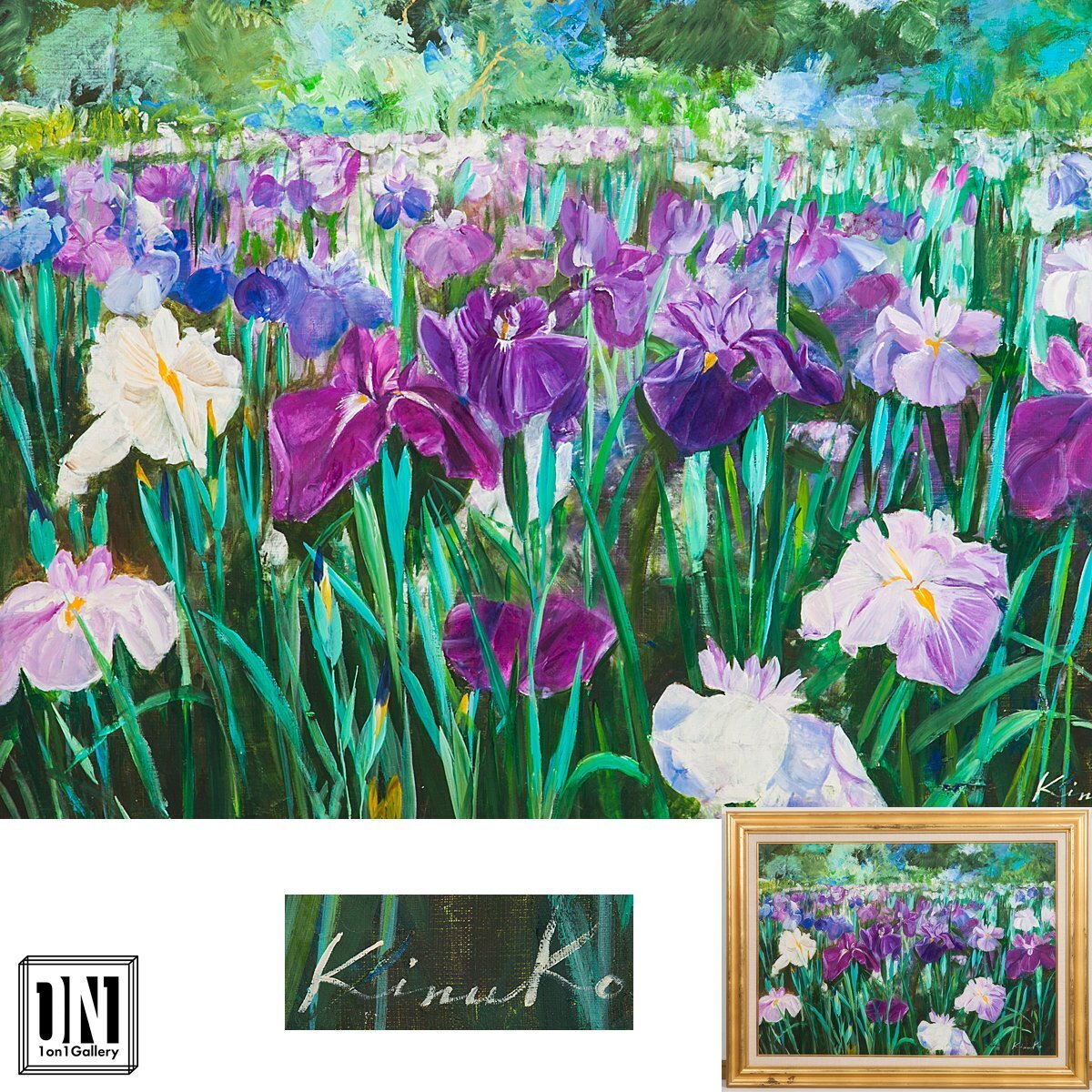 Yahoo!オークション -「:中島」(油彩) (絵画)の落札相場・落札価格