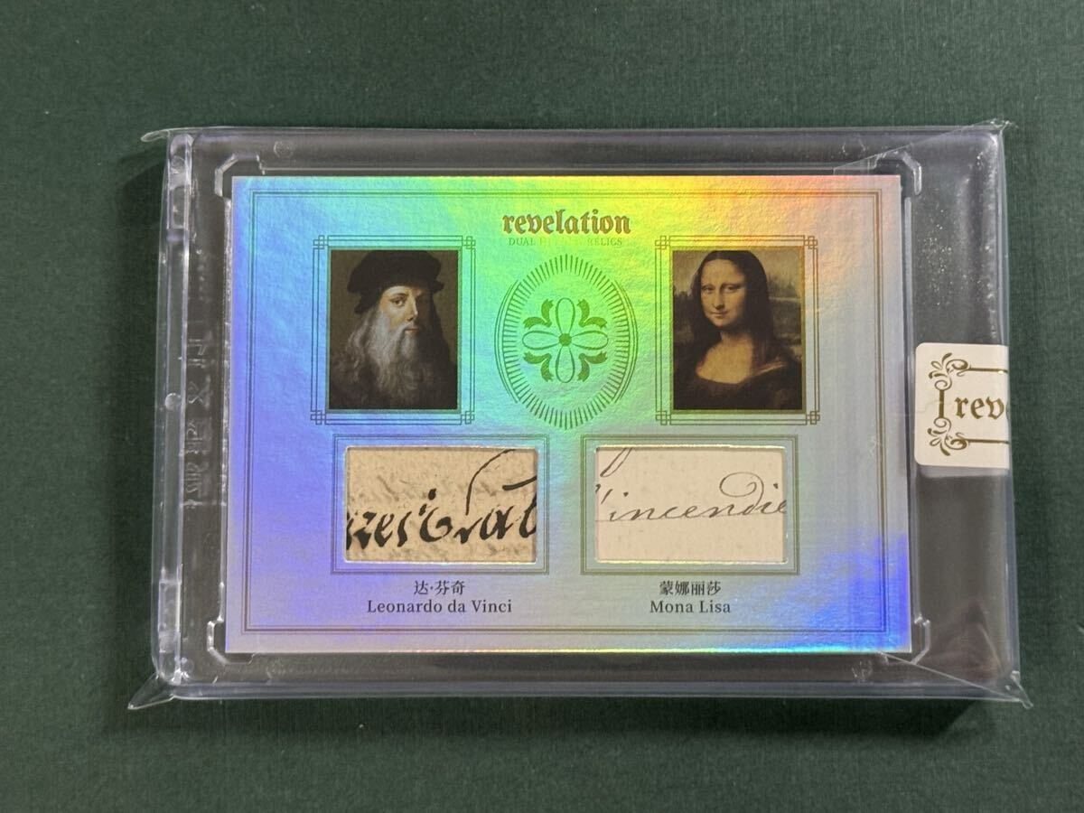 Yahoo!オークション -「モナリザ ダヴィンチ」の落札相場・落札価格