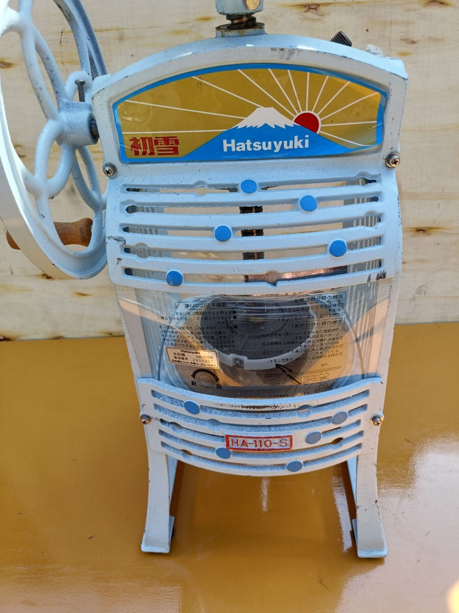 2026年最新】Yahoo!オークション -かき氷機 手動 レトロの中古品・新品
