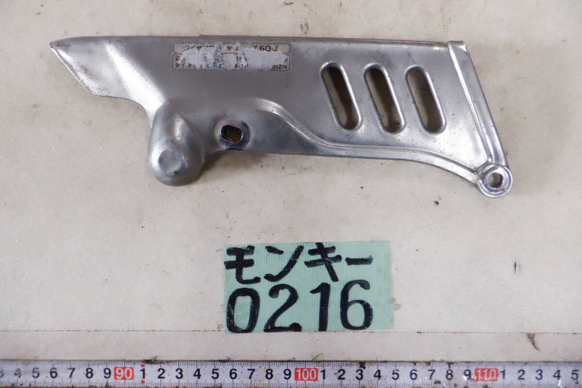 2026年最新】Yahoo!オークション -メッキゴリラの中古品・新品・未使用