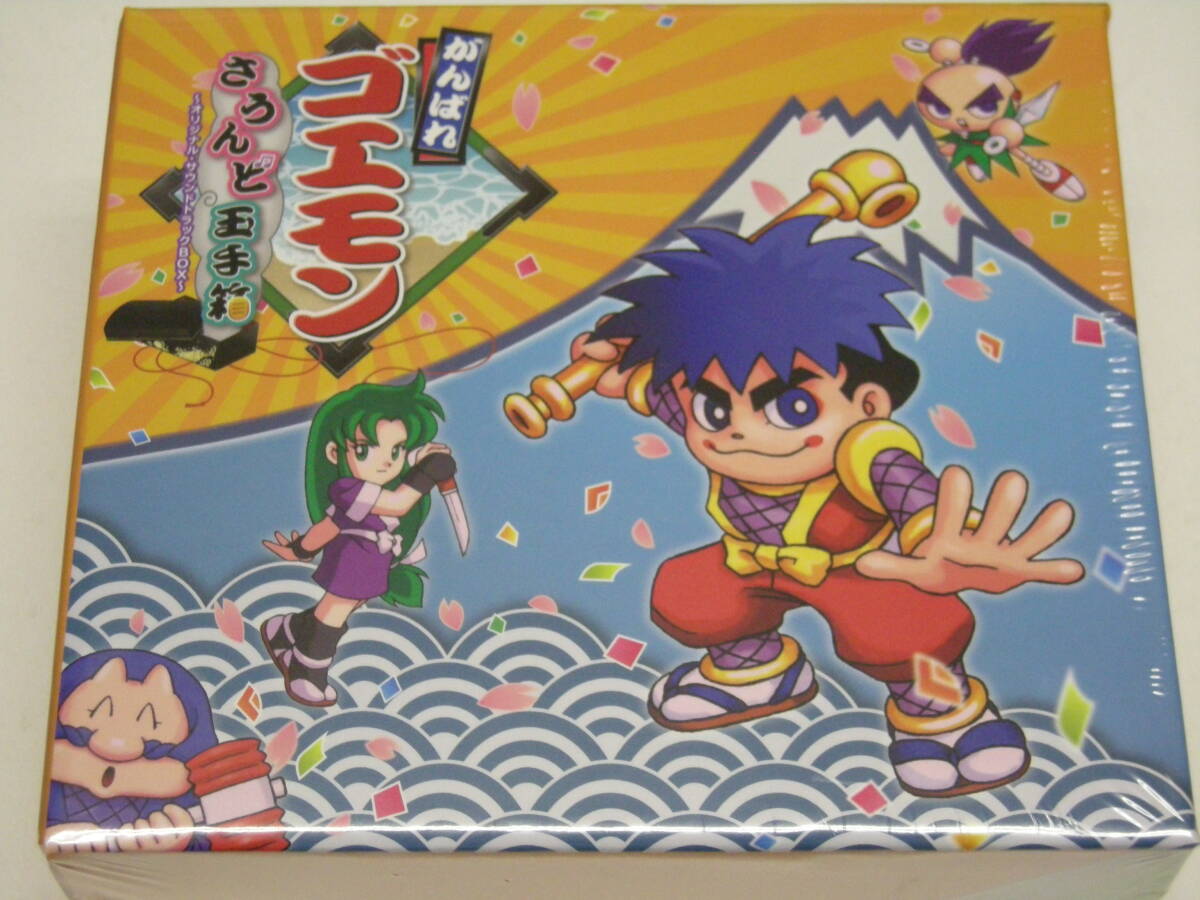 Yahoo!オークション -「がんばれゴエモン さうんど玉手箱」の落札相場