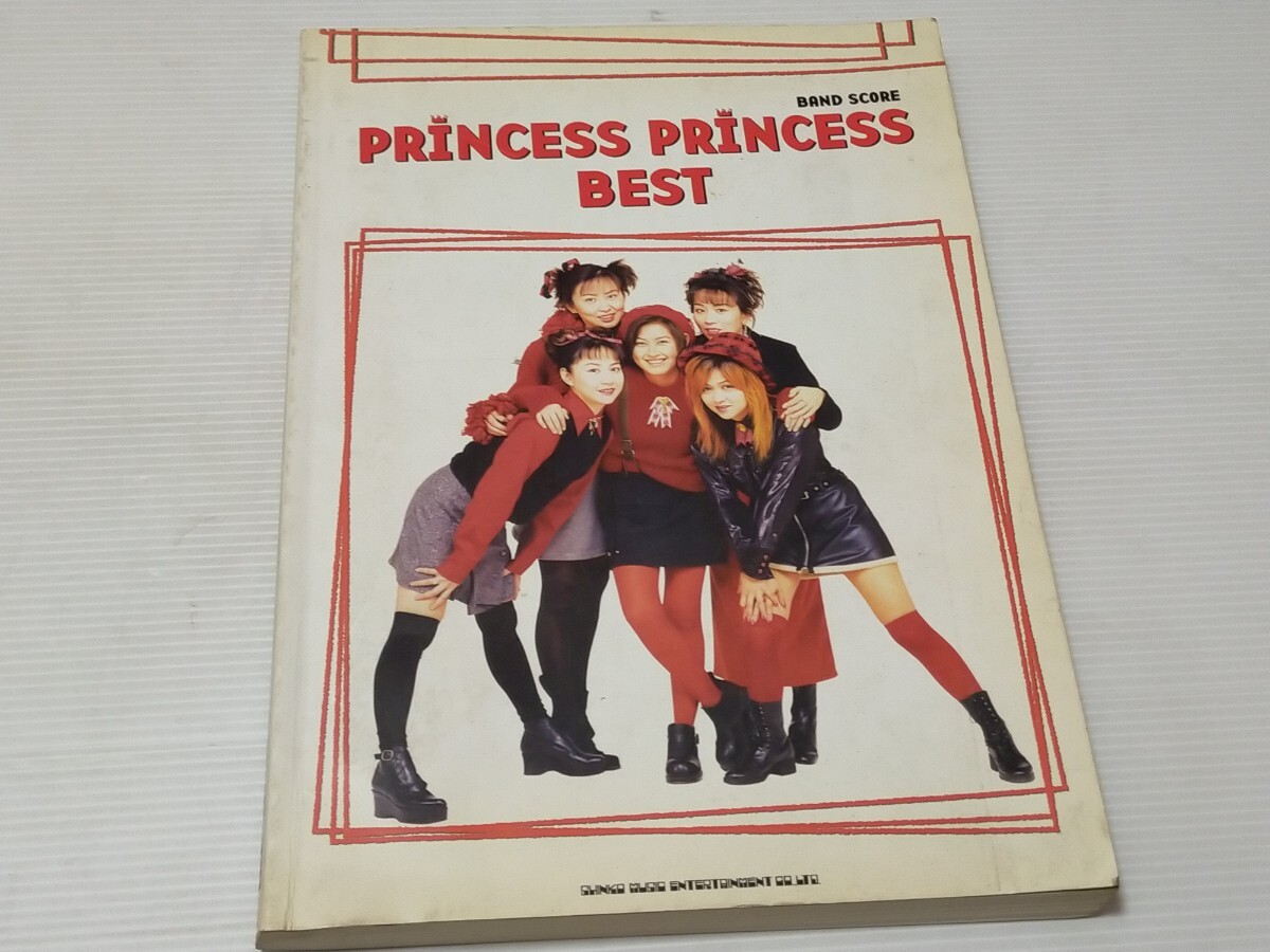 2026年最新】Yahoo!オークション -プリンセスプリンセスの中古品・新品