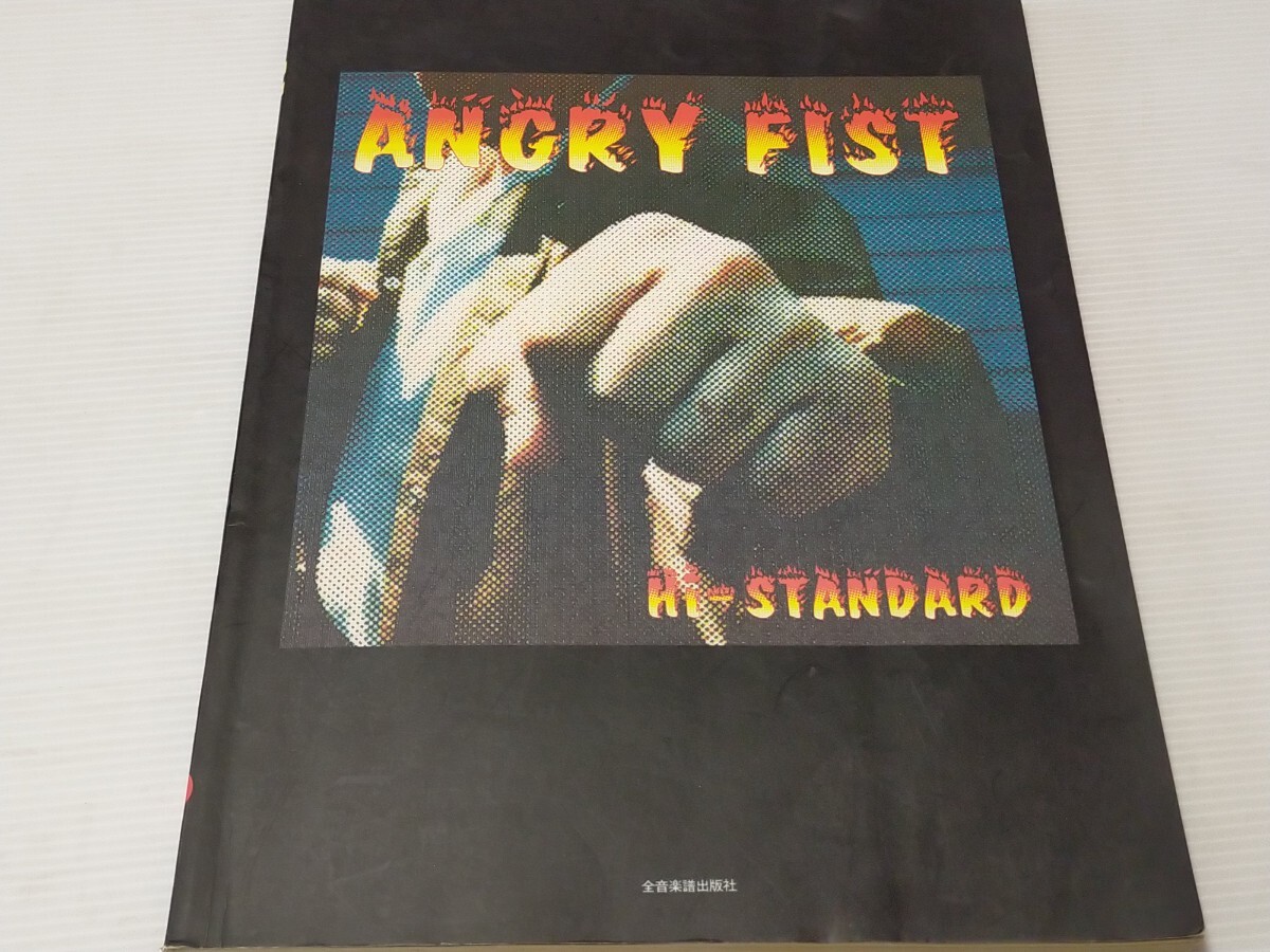 2026年最新】Yahoo!オークション -hi-standardの中古品・新品・未使用