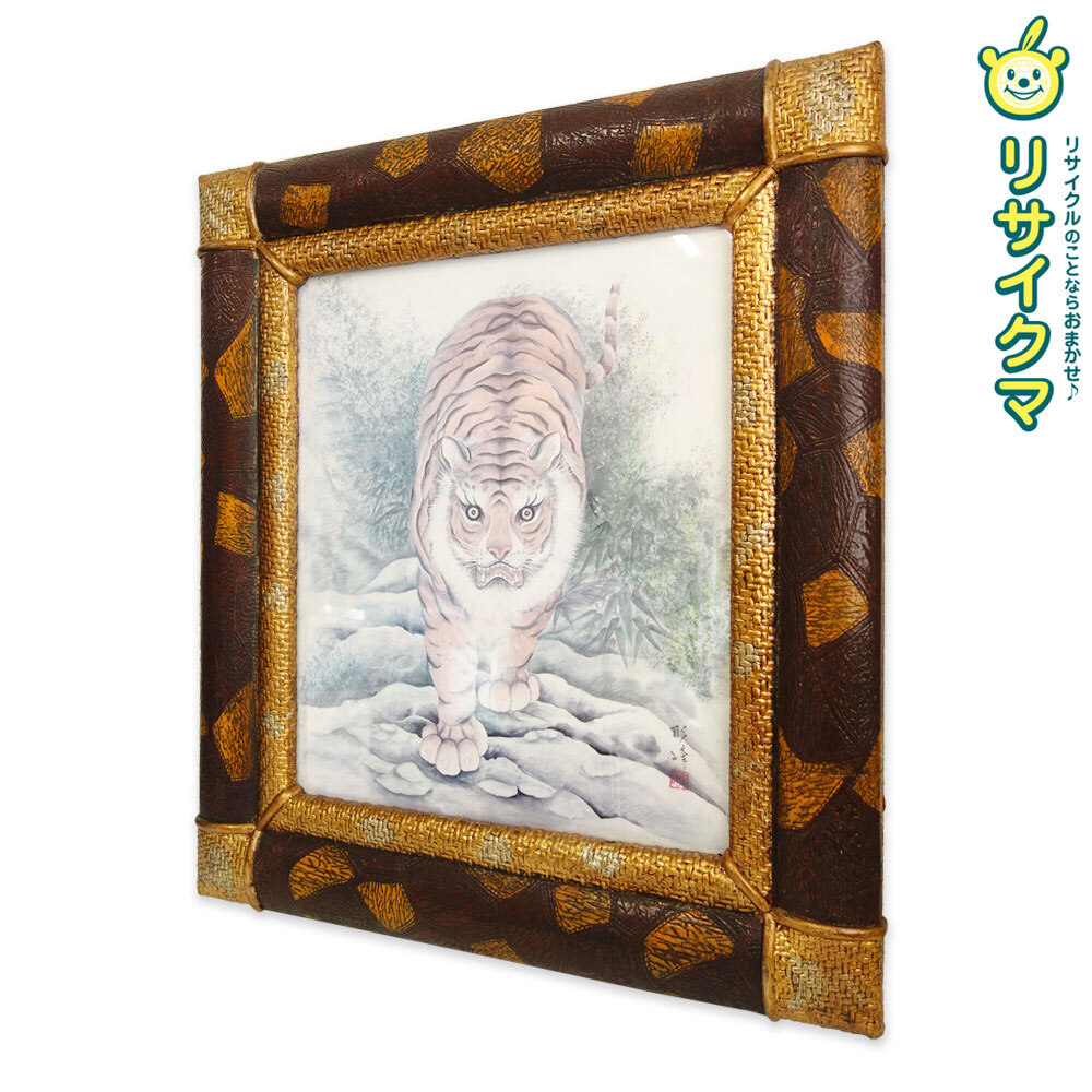 2026年最新】Yahoo!オークション -虎 絵画(その他)の中古品・新品・未