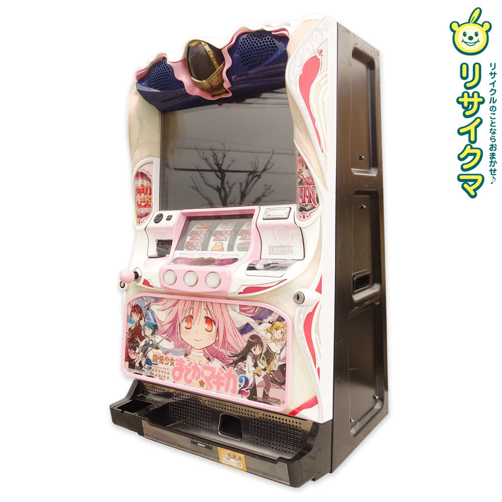 2026年最新】まどかマギカ2 実機の魅力的な商品が見つかる - Yahoo