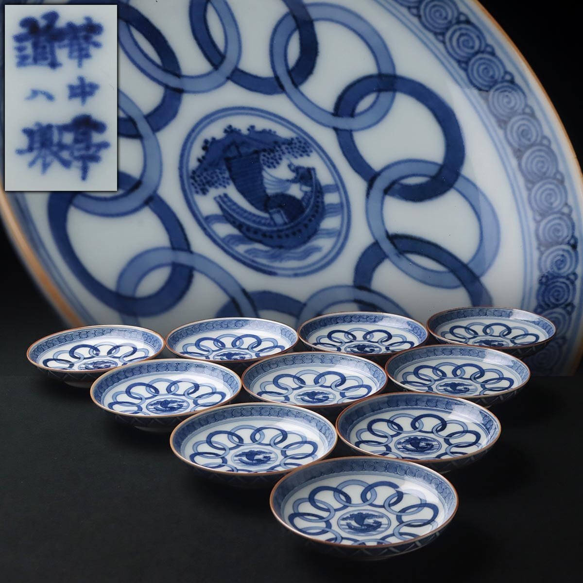 Yahoo!オークション -「華中亭道八」の落札相場・落札価格