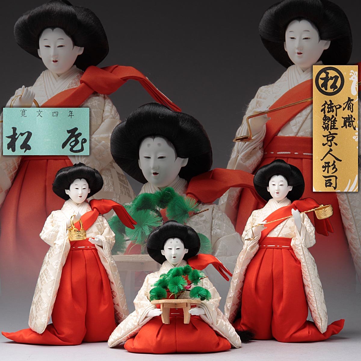 2026年最新】Yahoo!オークション -雛人形(季節、年中行事)の中古品