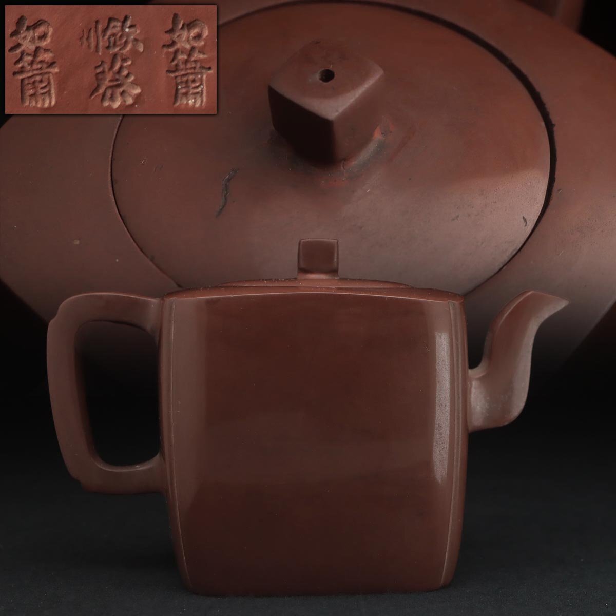 2026年最新】Yahoo!オークション -中国古玩の中古品・新品・未使用品一覧