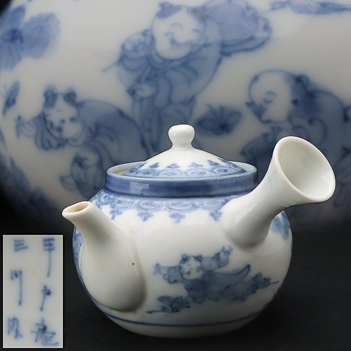 Yahoo!オークション -染付(陶磁一般)の落札相場・落札価格