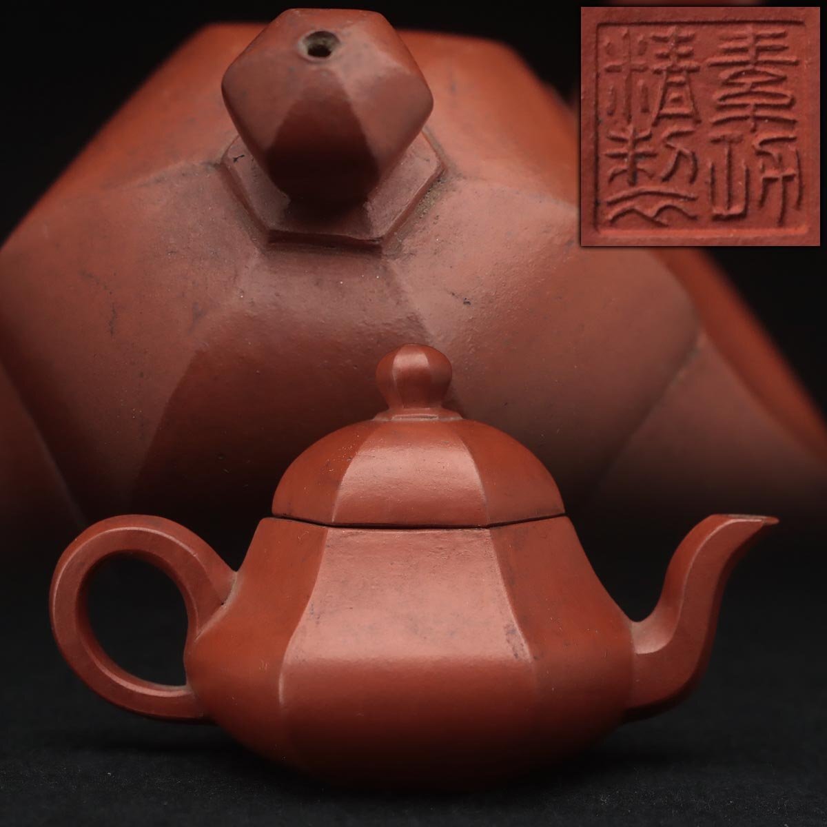 2026年最新】Yahoo!オークション -中国宜興 朱泥急須の中古品・新品