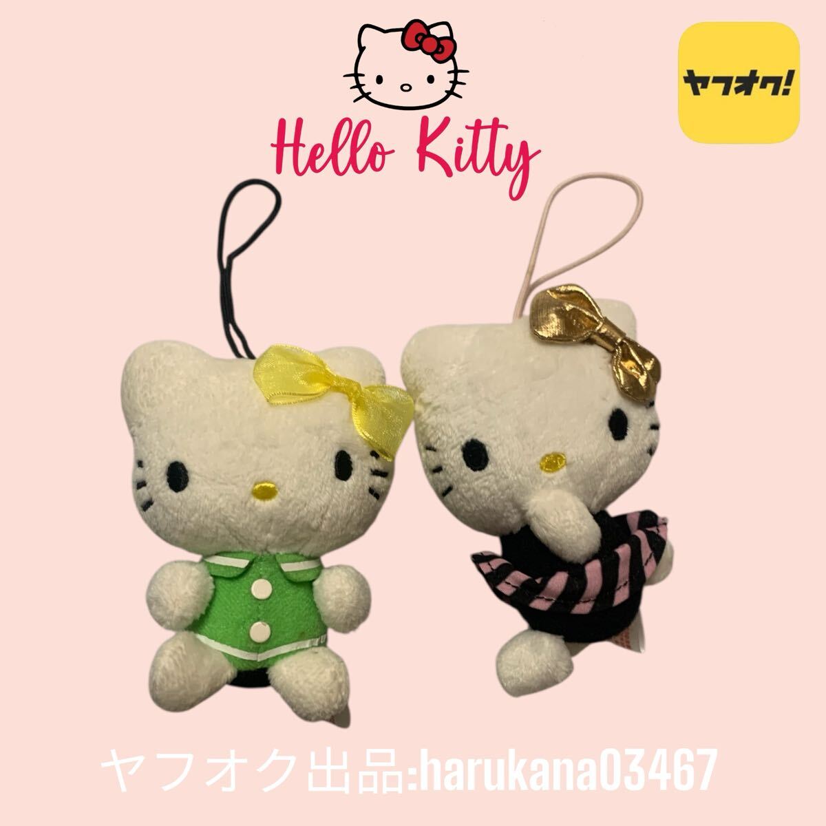2026年最新】Yahoo!オークション -ハローキティぬいぐるみ非売品の中古