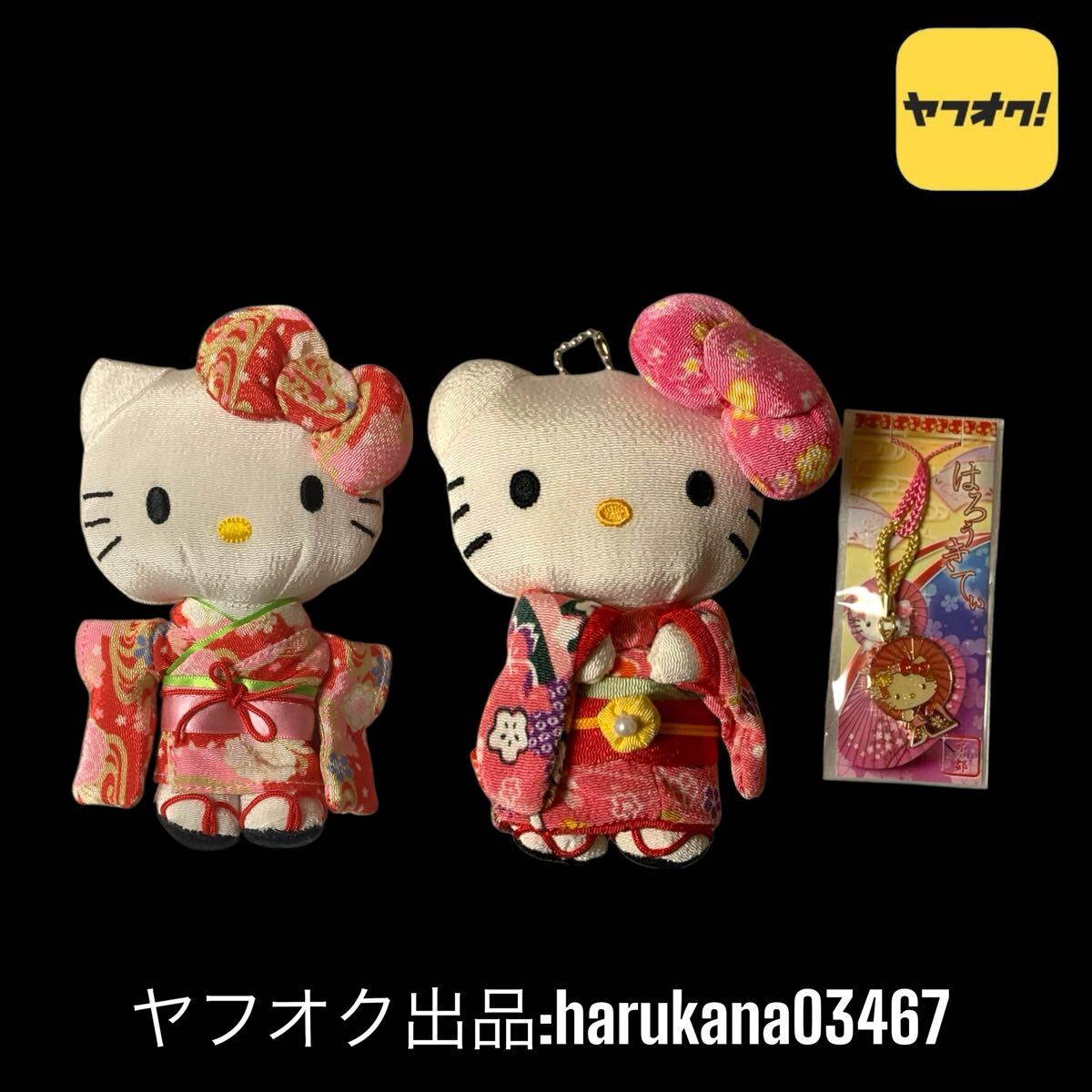 2026年最新】Yahoo!オークション -ハローキティ 非売品(キャラクター