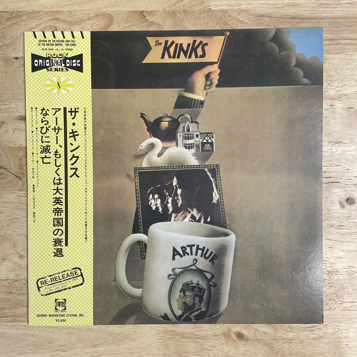 Yahoo!オークション -「kinks arthur」の落札相場・落札価格