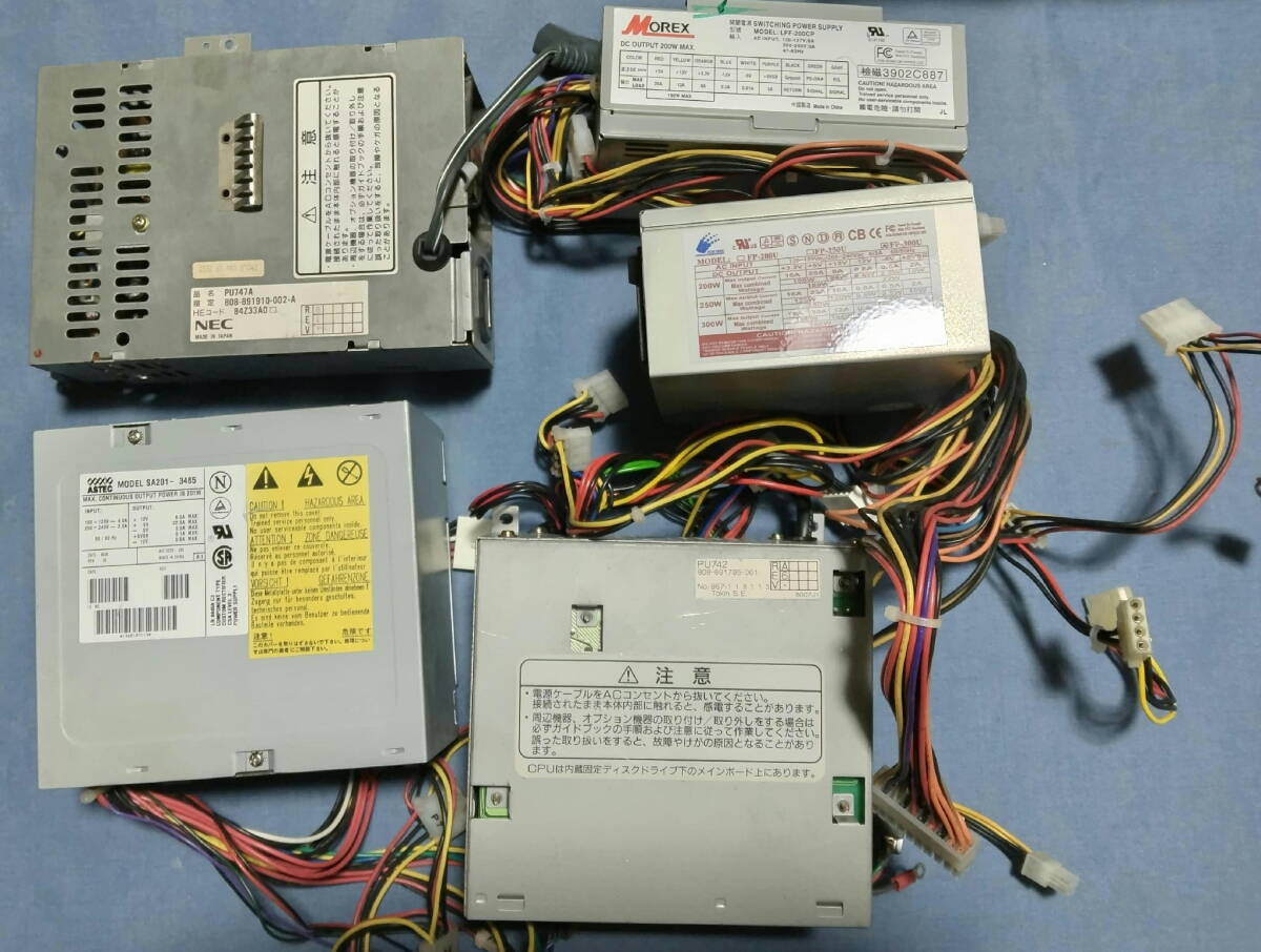2026年最新】PC電源ユニットの購入ならこちら - Yahoo!オークション