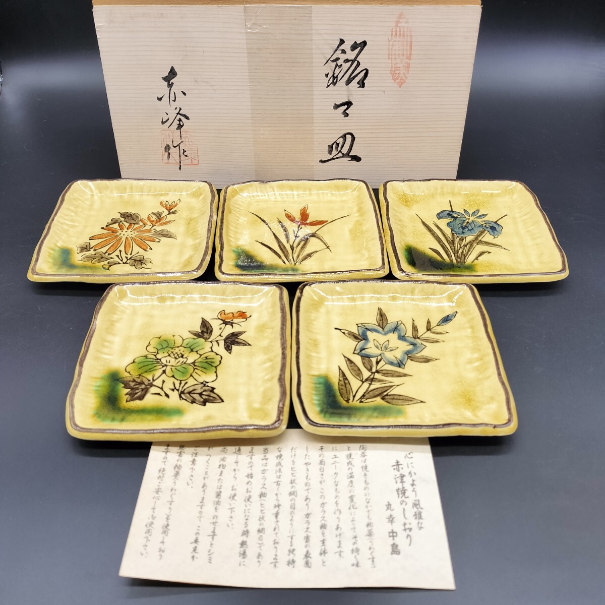 2026年最新】Yahoo!オークション -赤峰の中古品・新品・未使用品一覧