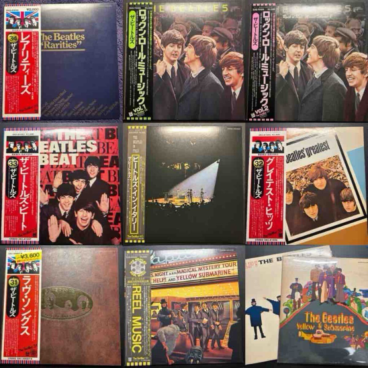 Yahoo!オークション -「ビートルズ レコード 8枚」の落札相場・落札価格