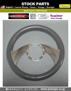 2026年最新】Yahoo!オークション -ボイド ステアリングの中古品・新品