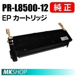 2026年最新】Yahoo!オークション -nec epカートリッジの中古品・新品
