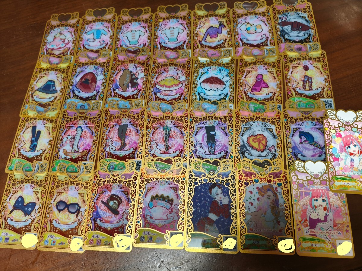 2026年最新】Yahoo!オークション -プリマジ カードの中古品・新品・未