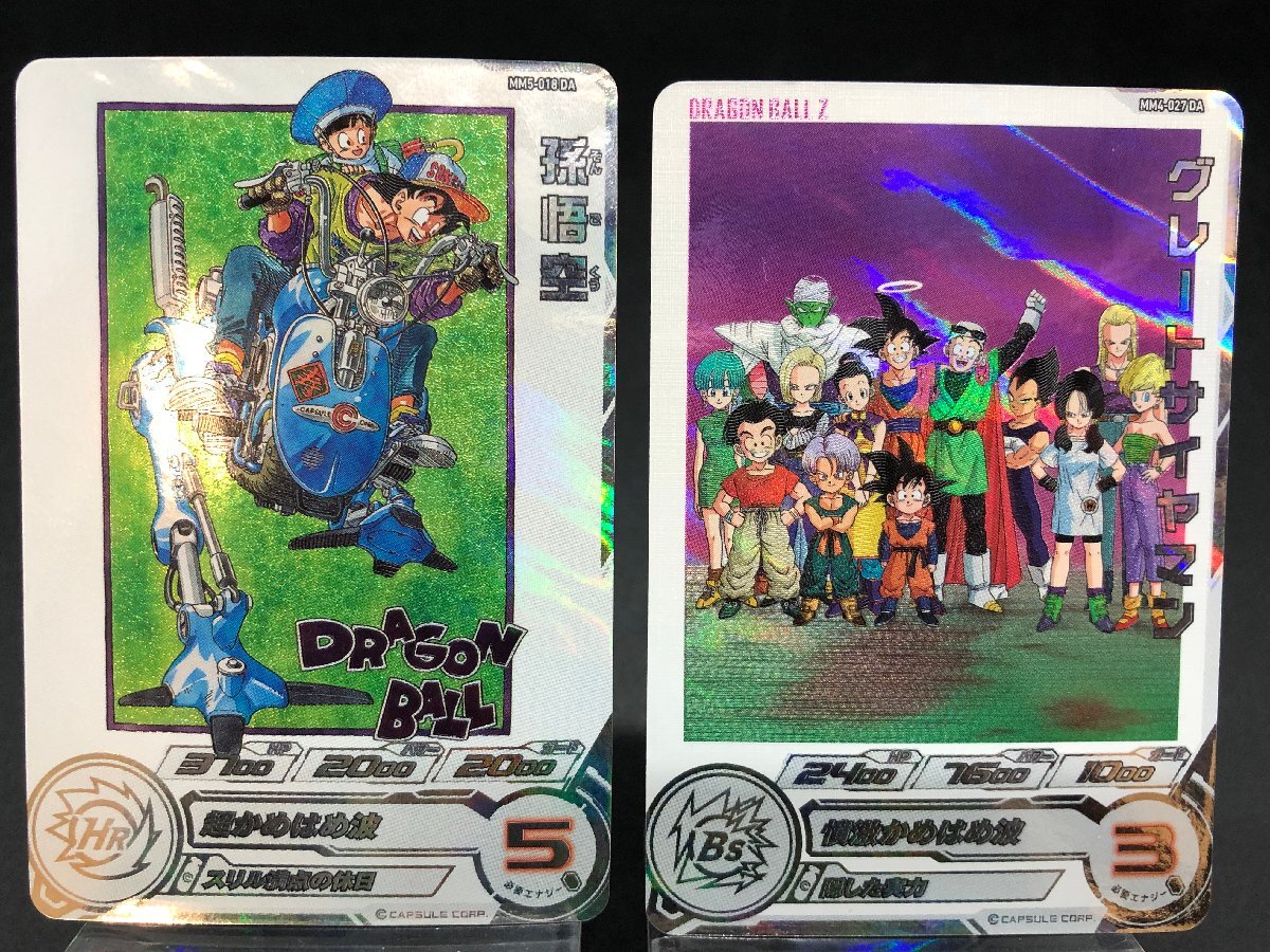 Yahoo!オークション -「ドラゴンボールヒーローズda」の落札相場・落札価格