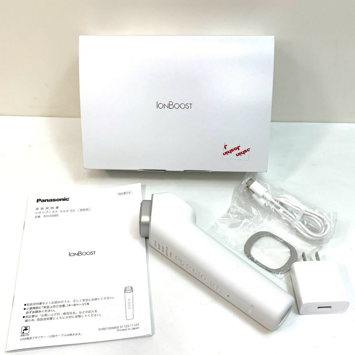 2026年最新】Yahoo!オークション -イオンブーストの中古品・新品・未