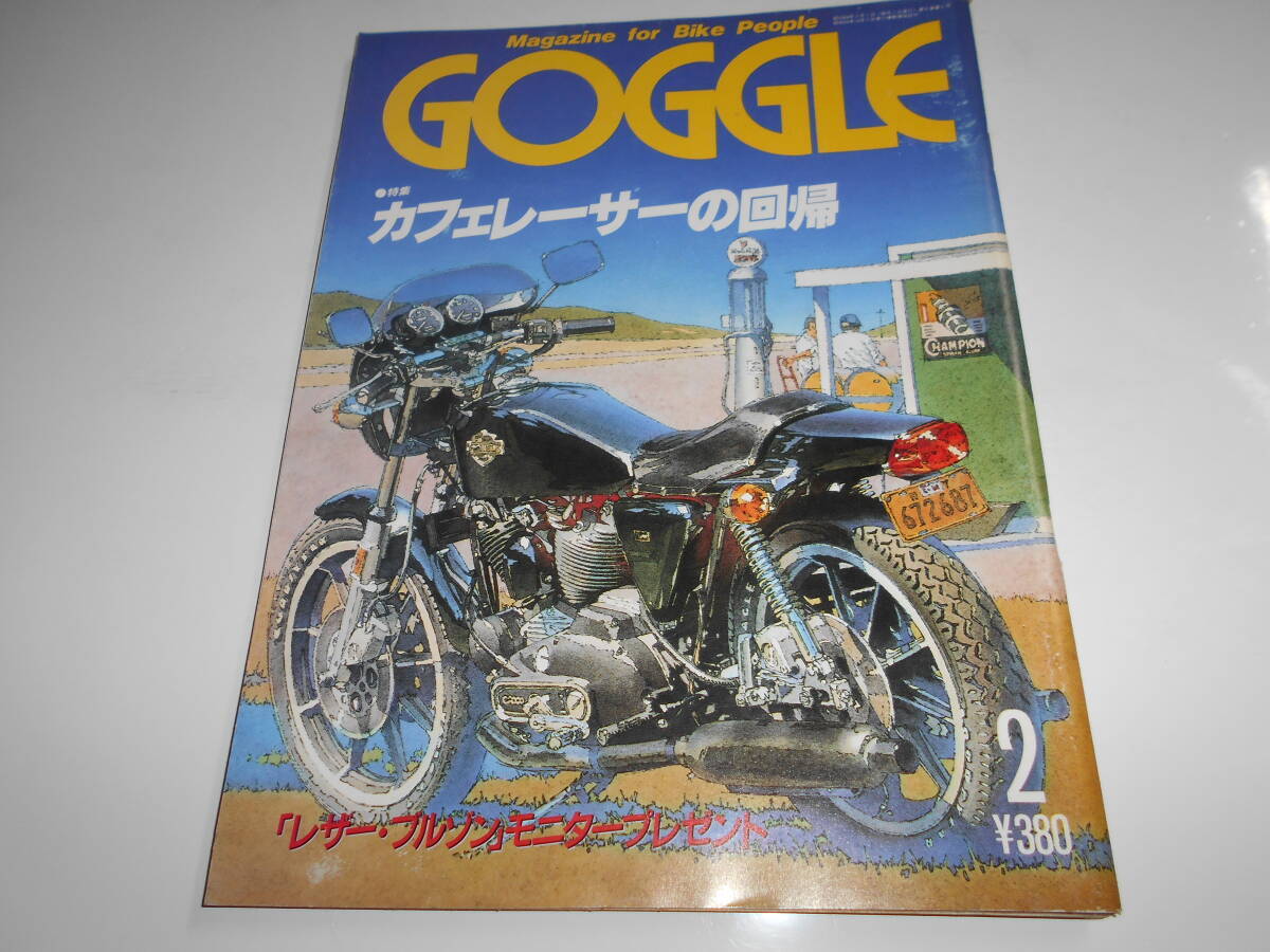2026年最新】Yahoo!オークション -バイク ゴーグル(本、雑誌)の中古品