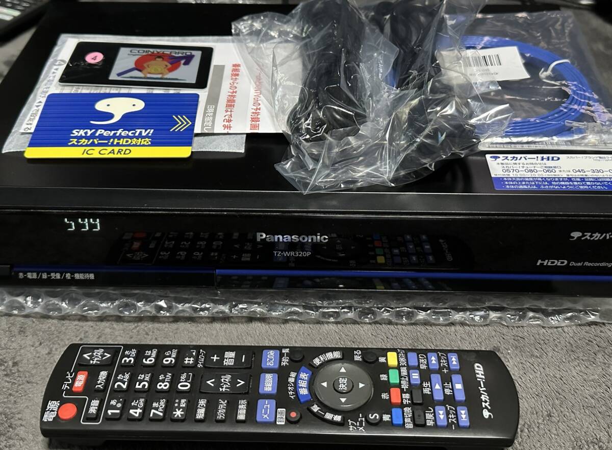 TZ-HR400P 視聴不可にならない究極新第三世代Coiny付 全視聴 TZ-HR400P