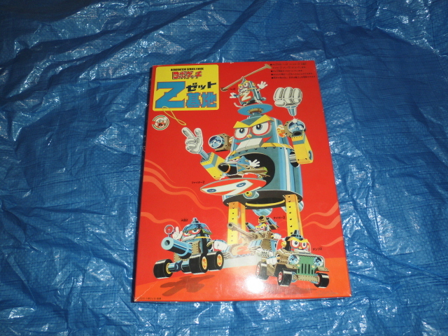 Yahoo!オークション -「ロボダッチ z」(ロボダッチ) (キャラクター)の