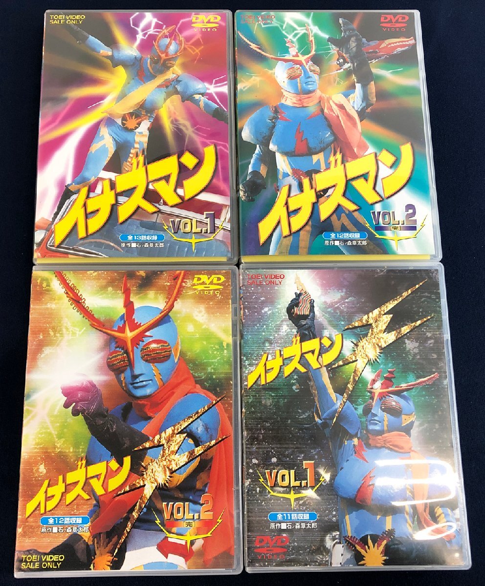 Yahoo!オークション -「イナズマン dvd」(映画、ビデオ) の落札相場