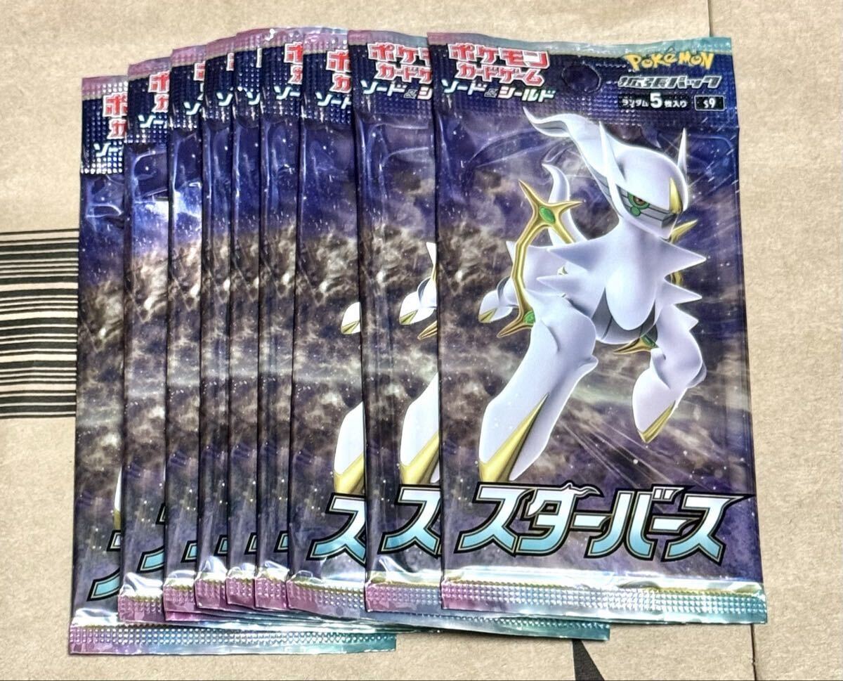 2026年最新】Yahoo!オークション -ポケモンカード 未開封 パックの中古