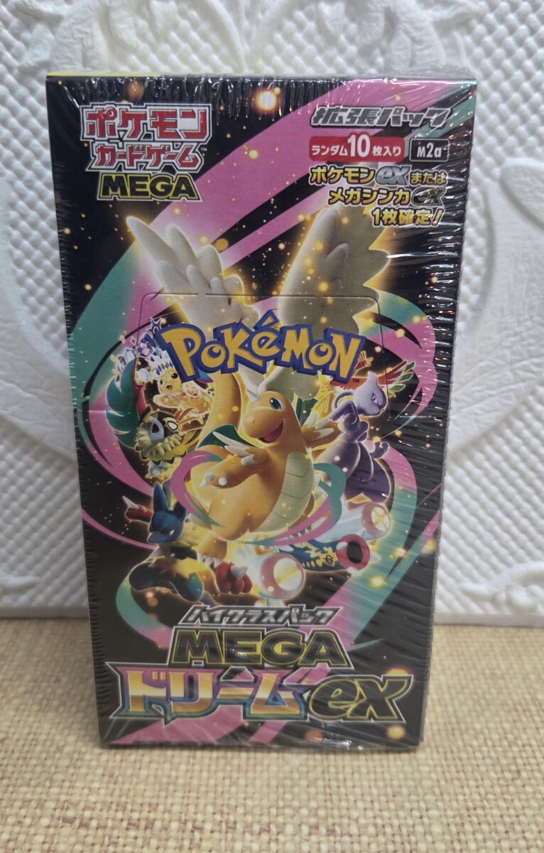 Yahoo!オークション -「ポケモンカード 未開封 box」の落札相場・落札価格