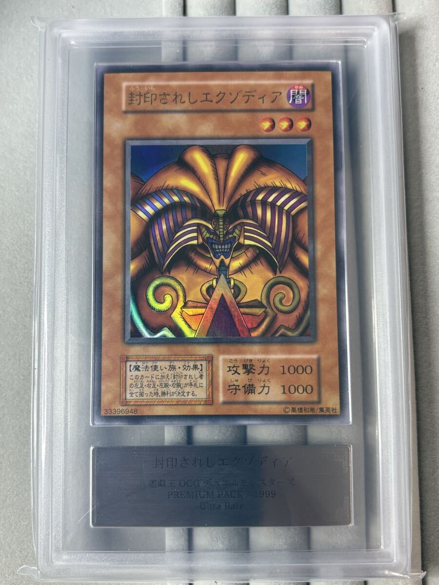 Yahoo!オークション -「ars10+ 遊戯王」の落札相場・落札価格