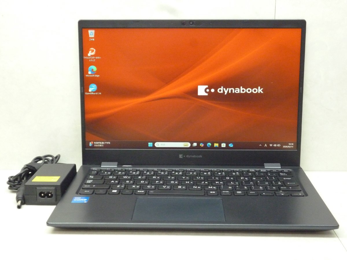 2026年最新】Yahoo!オークション -dynabook g83huの中古品・新品・未