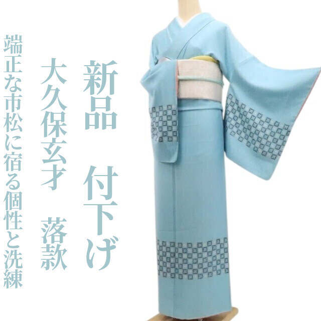 2026年最新】Yahoo!オークション -大久保玄才の中古品・新品・未使用品一覧