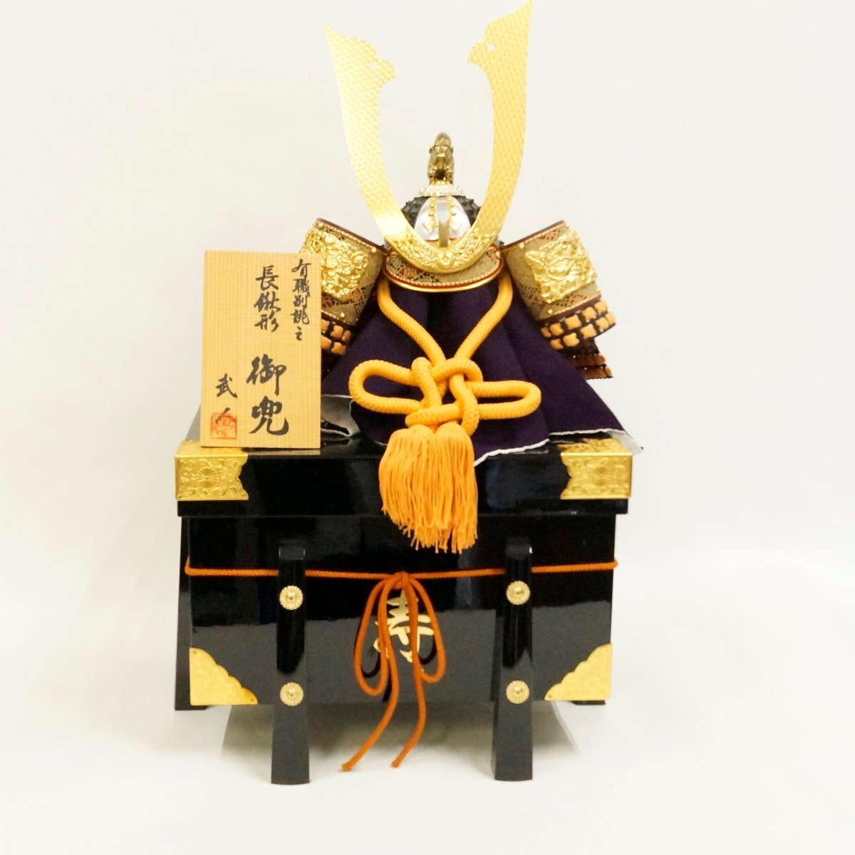 2026年最新】Yahoo!オークション -五月人形 兜の中古品・新品・未使用