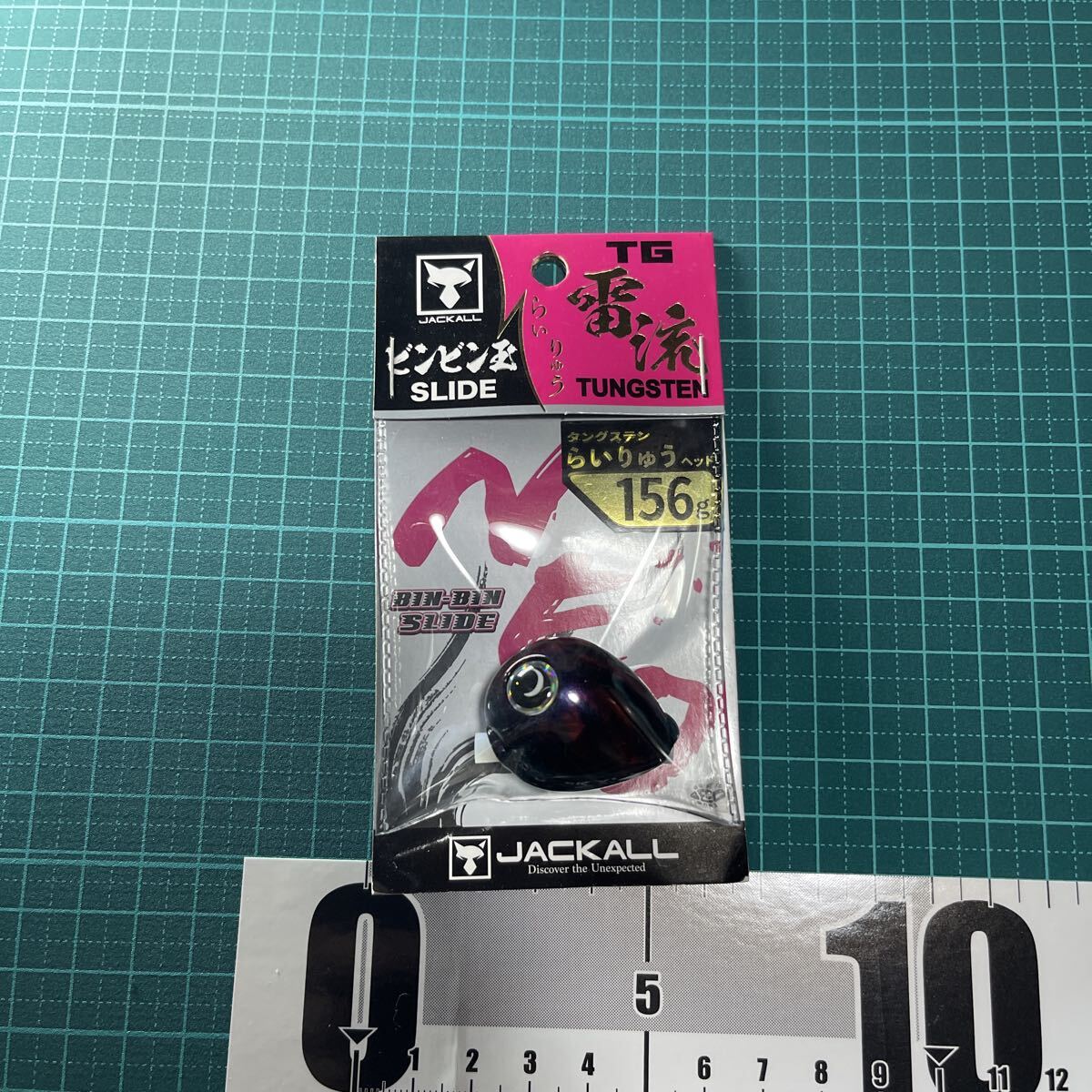 2026年最新】Yahoo!オークション -ビンビン玉 タングステンの中古品