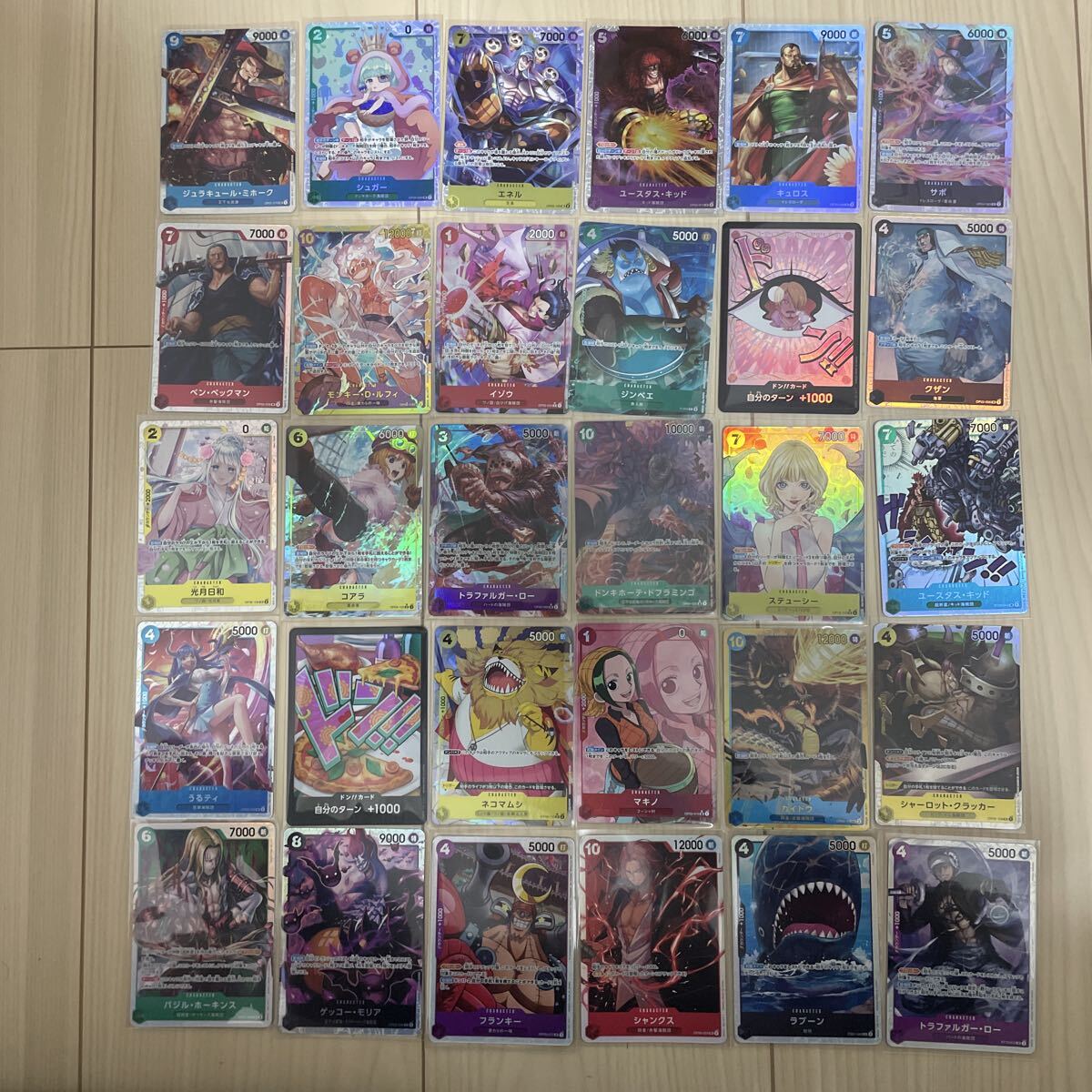 2026年最新】Yahoo!オークション -ワンピース カード まとめ売りの中古