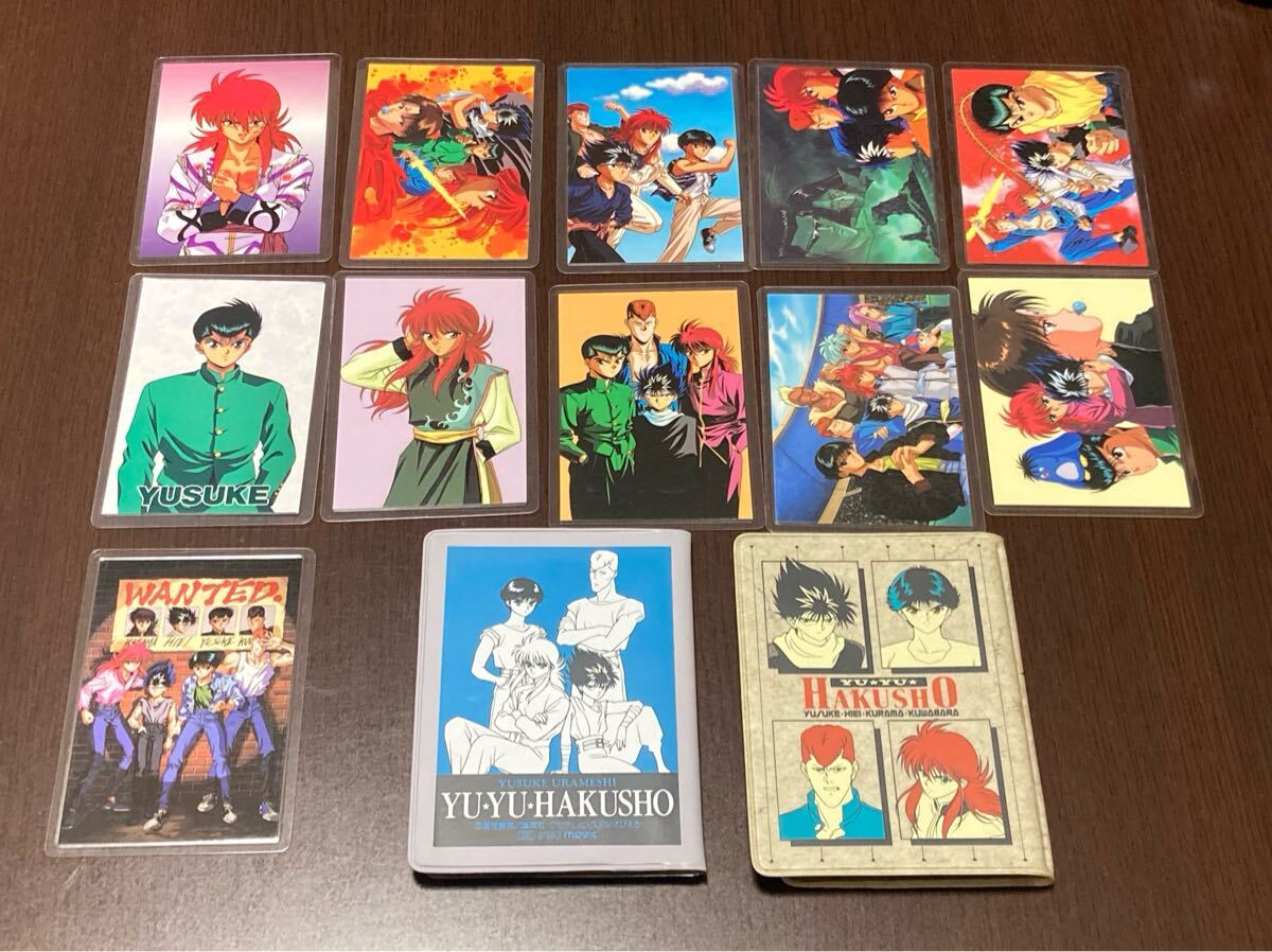 Yahoo!オークション -「▽幽遊白書」(トレーディングカード) の落札